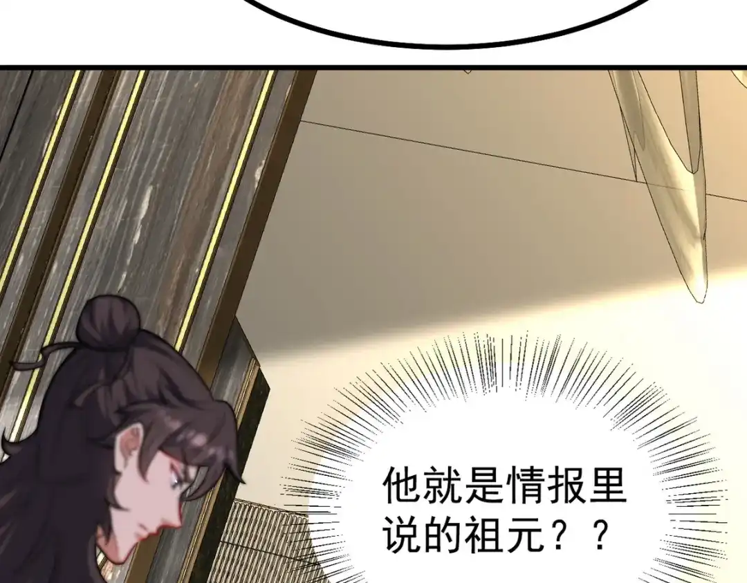 《龙王殿》300 酒店风波 第21页