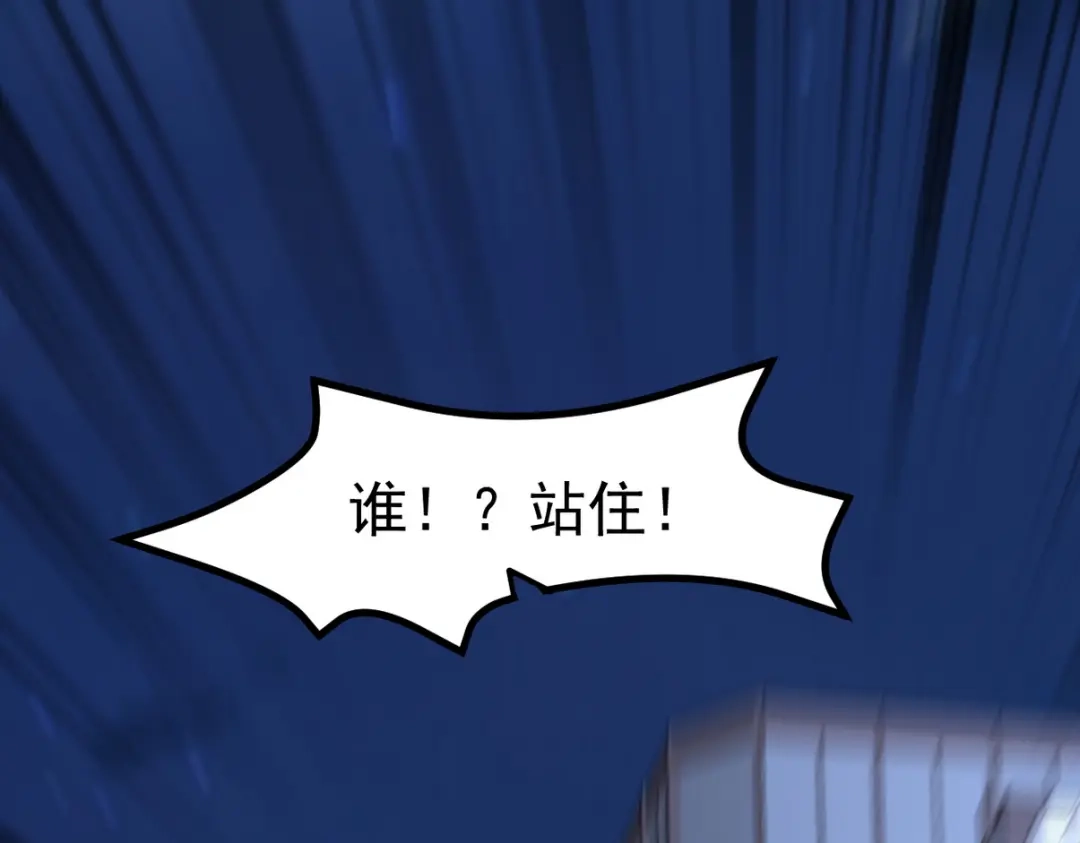《龙王殿》300 酒店风波 第51页