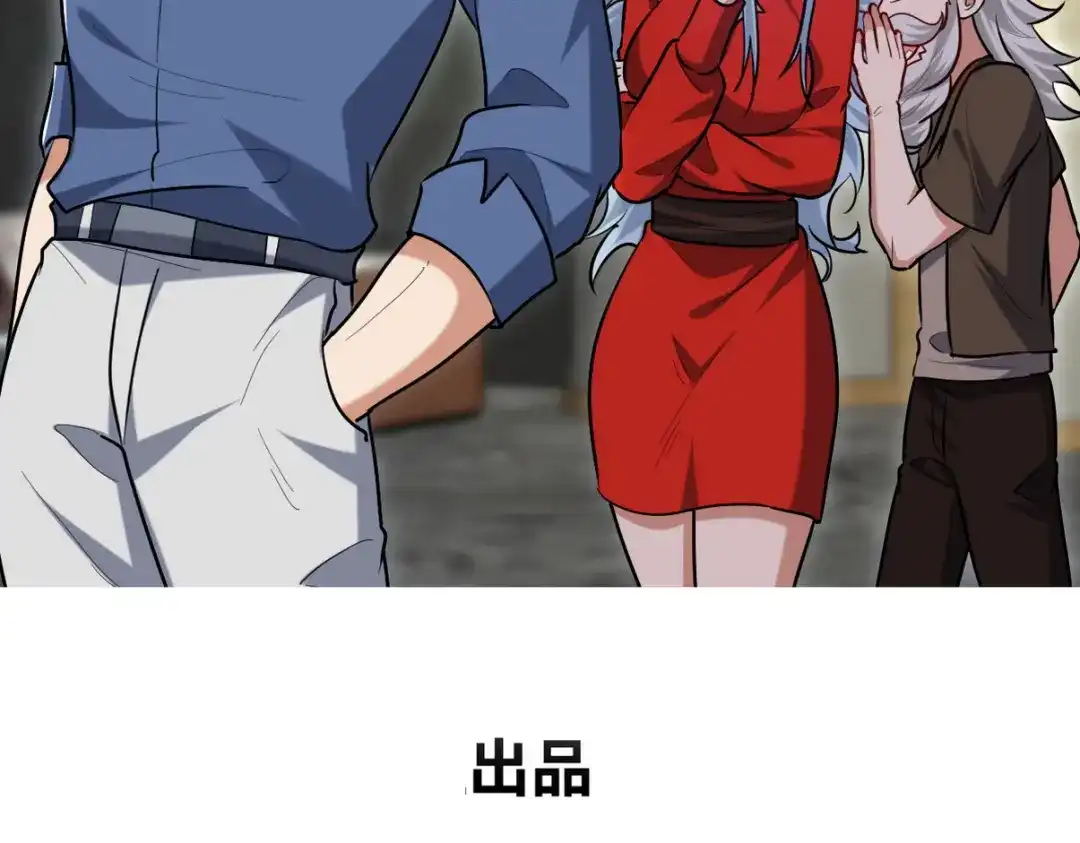 《龙王殿》300 酒店风波 第2页