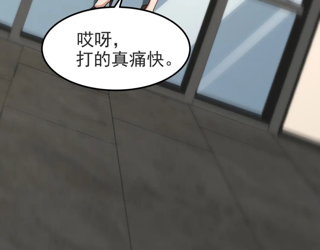 《龙王殿》300 酒店风波 第105页