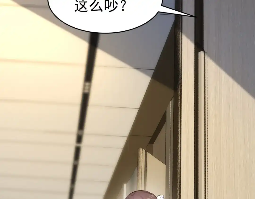 《龙王殿》301 解决神圣天国 第28页