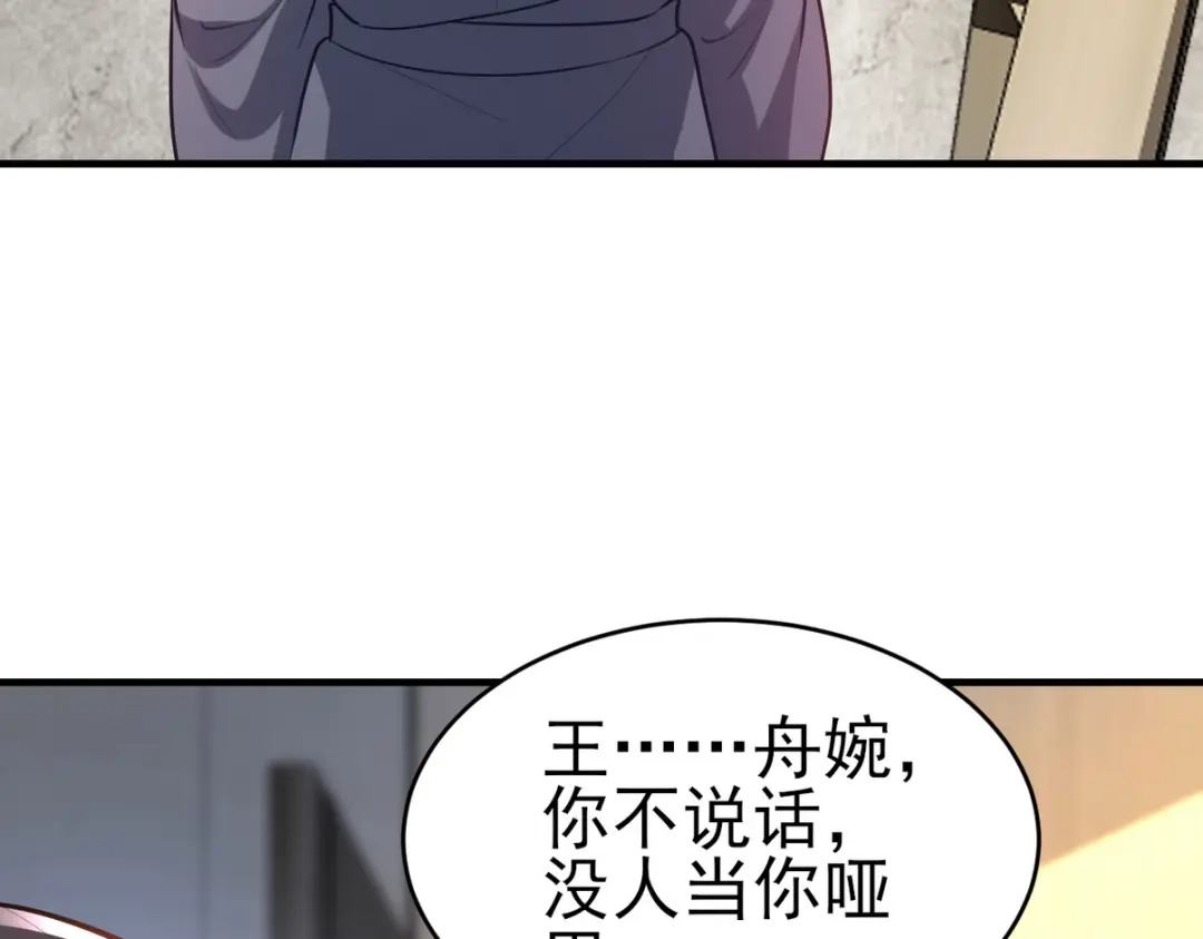 《龙王殿》301 解决神圣天国 第37页