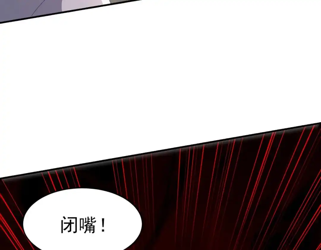 《龙王殿》301 解决神圣天国 第11页