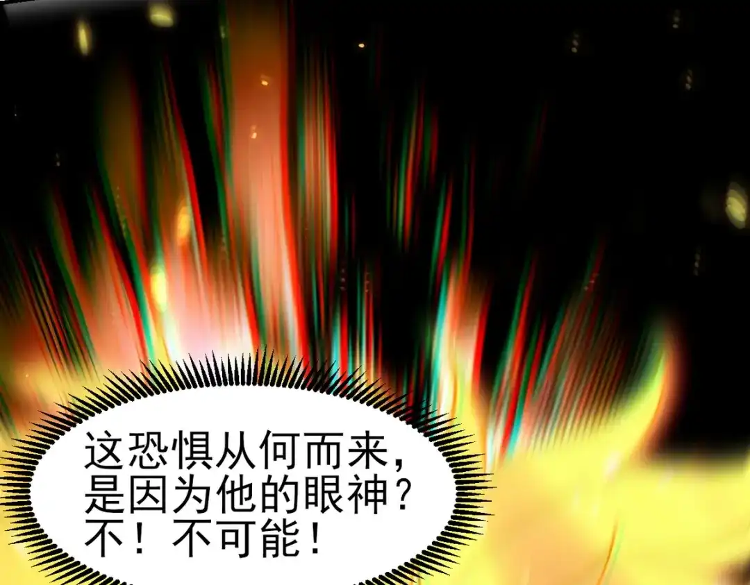 《龙王殿》301 解决神圣天国 第17页