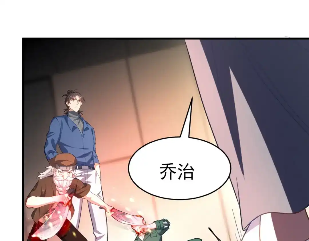 《龙王殿》301 解决神圣天国 第62页