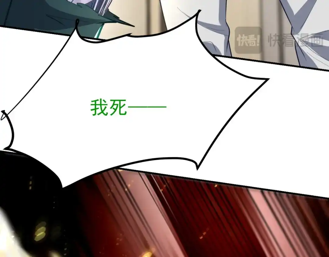 《龙王殿》301 解决神圣天国 第77页