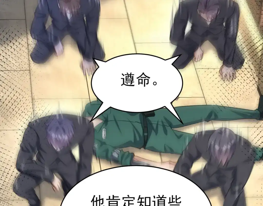 《龙王殿》301 解决神圣天国 第90页