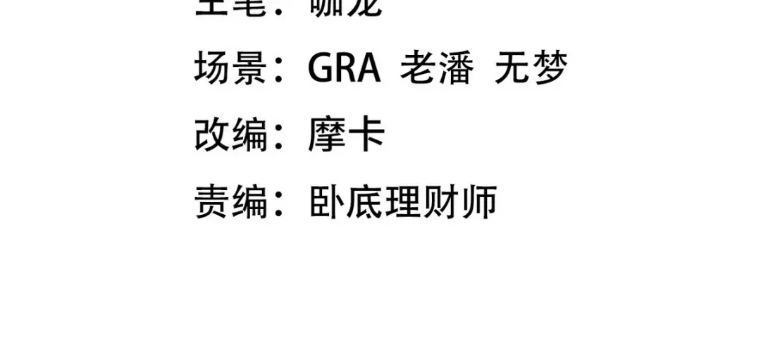 《龙王殿》301 解决神圣天国 第4页