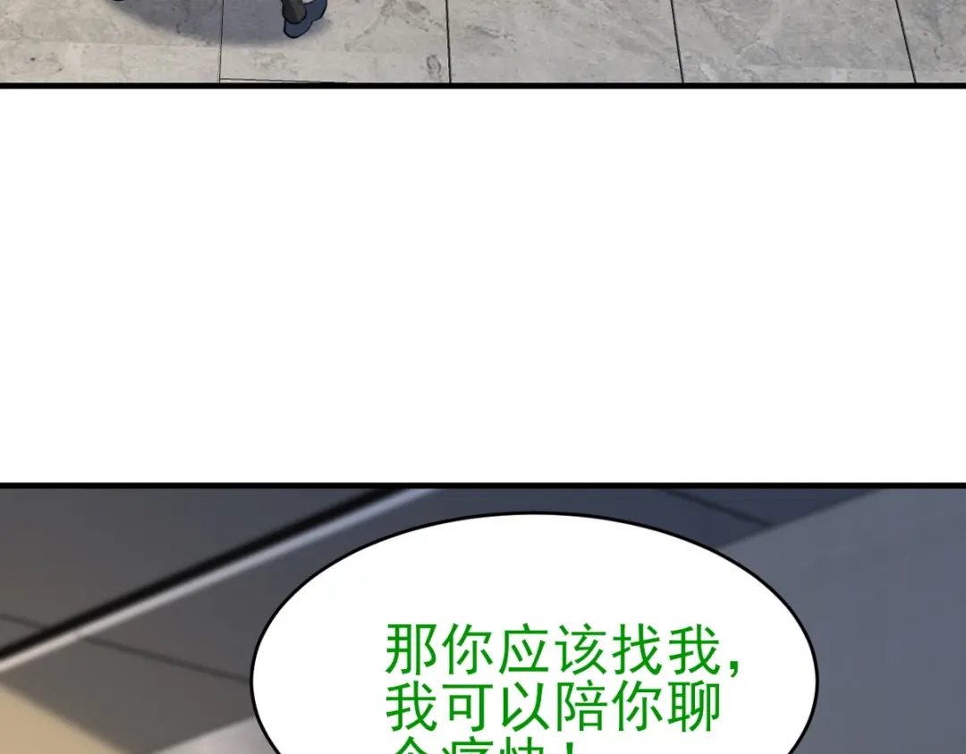 《龙王殿》301 解决神圣天国 第7页