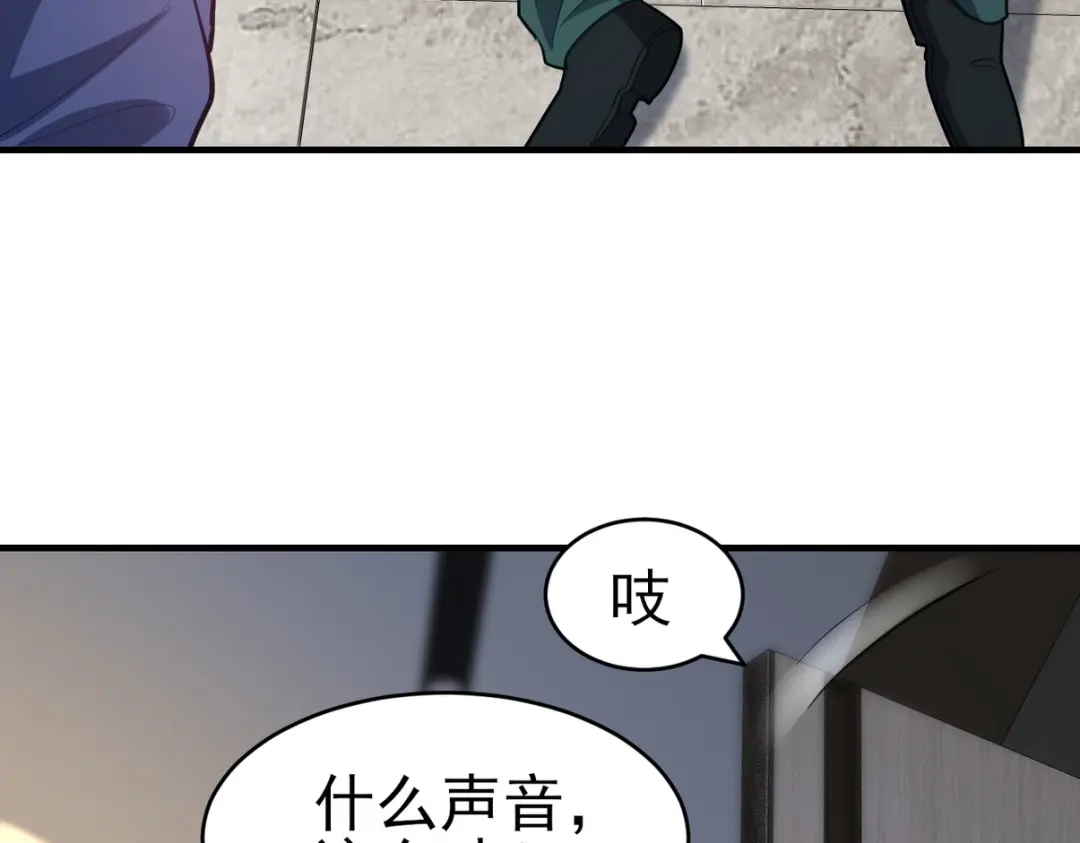 《龙王殿》301 解决神圣天国 第27页