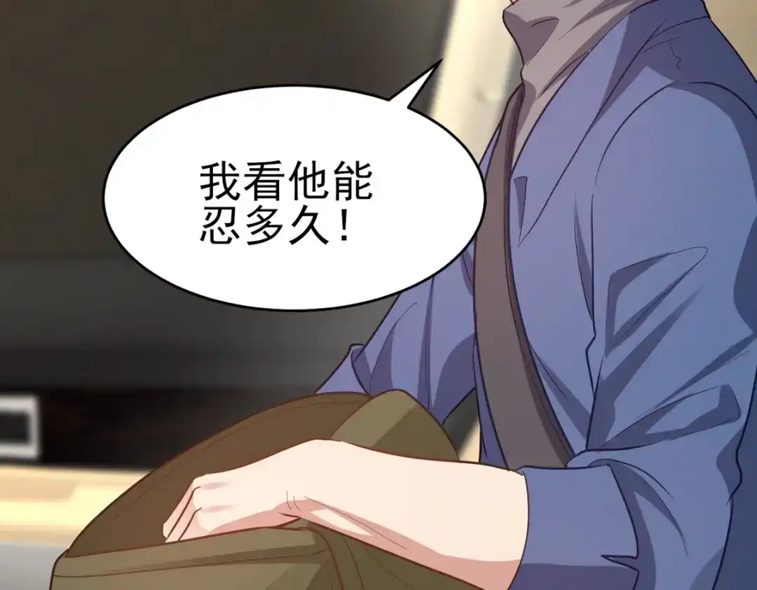 《龙王殿》301 解决神圣天国 第118页