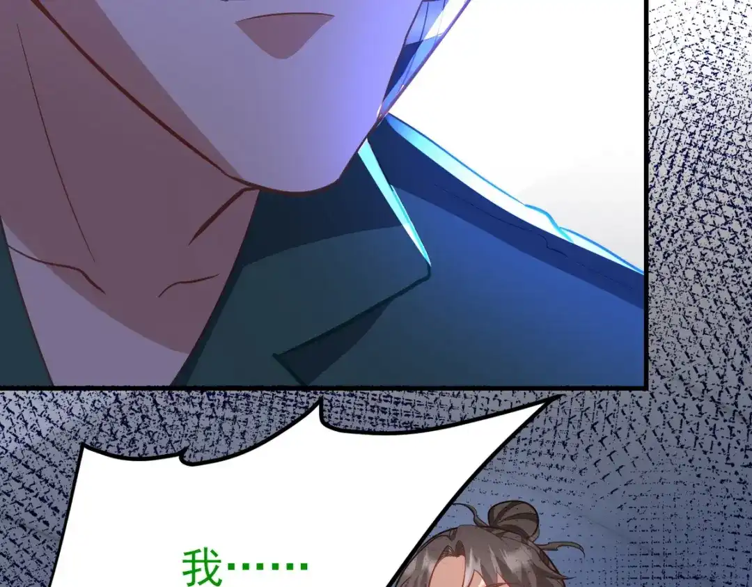 《龙王殿》301 解决神圣天国 第74页