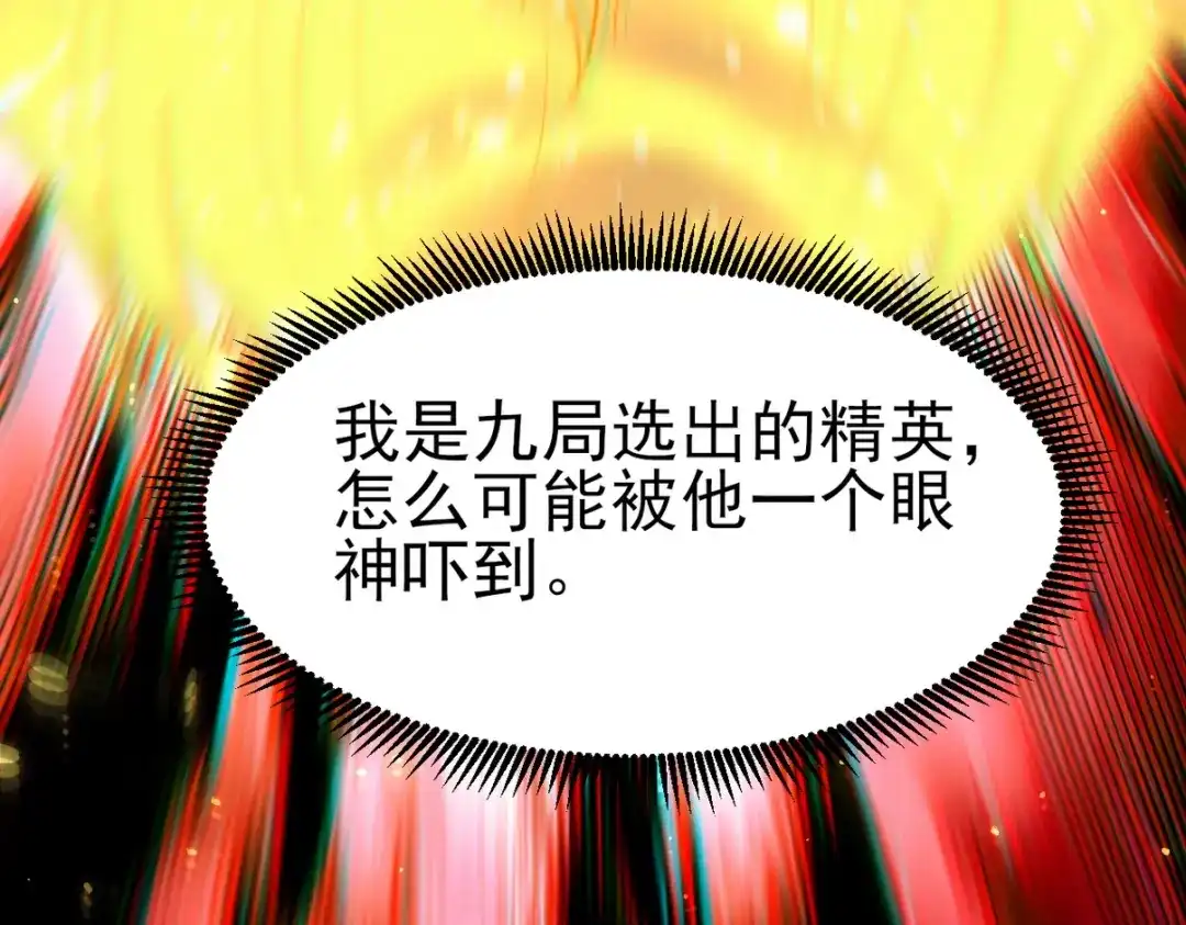 《龙王殿》301 解决神圣天国 第20页