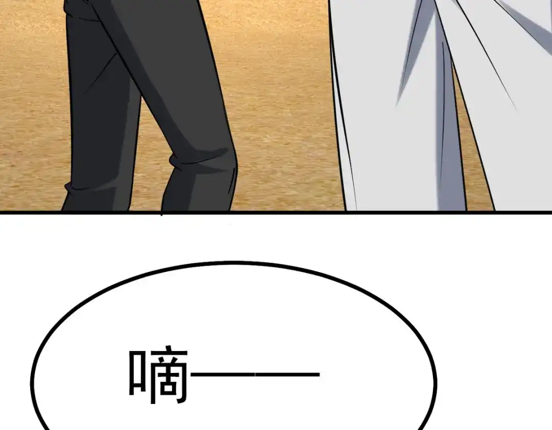 《龙王殿》302 沙尘暴 第123页