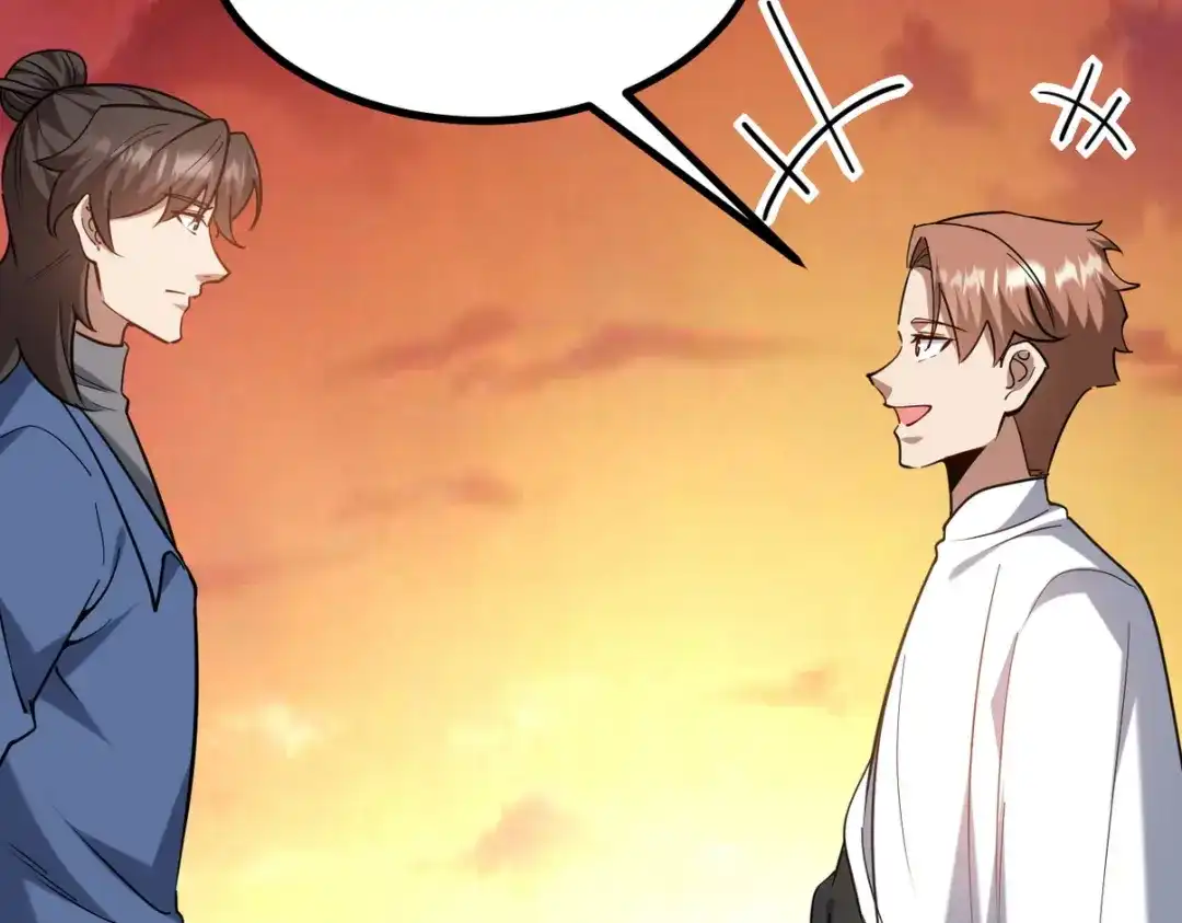 《龙王殿》302 沙尘暴 第75页