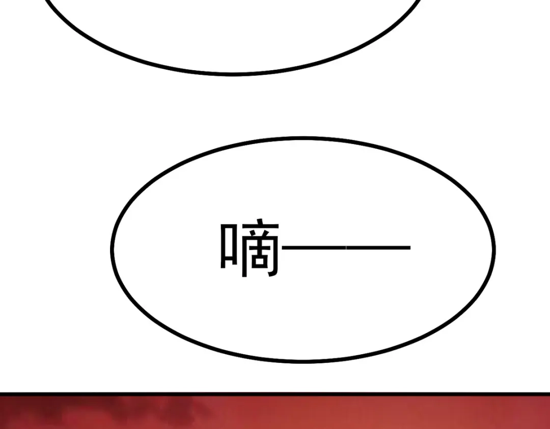 《龙王殿》302 沙尘暴 第124页