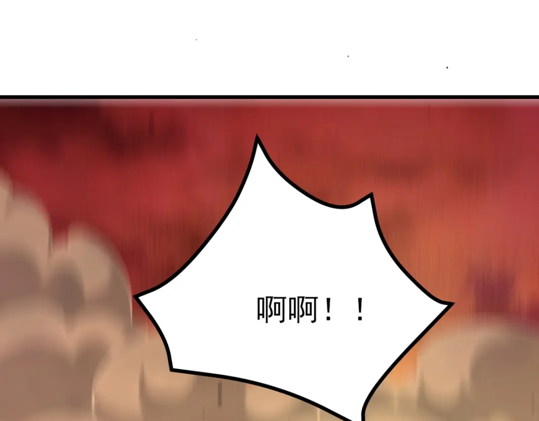 《龙王殿》302 沙尘暴 第5页