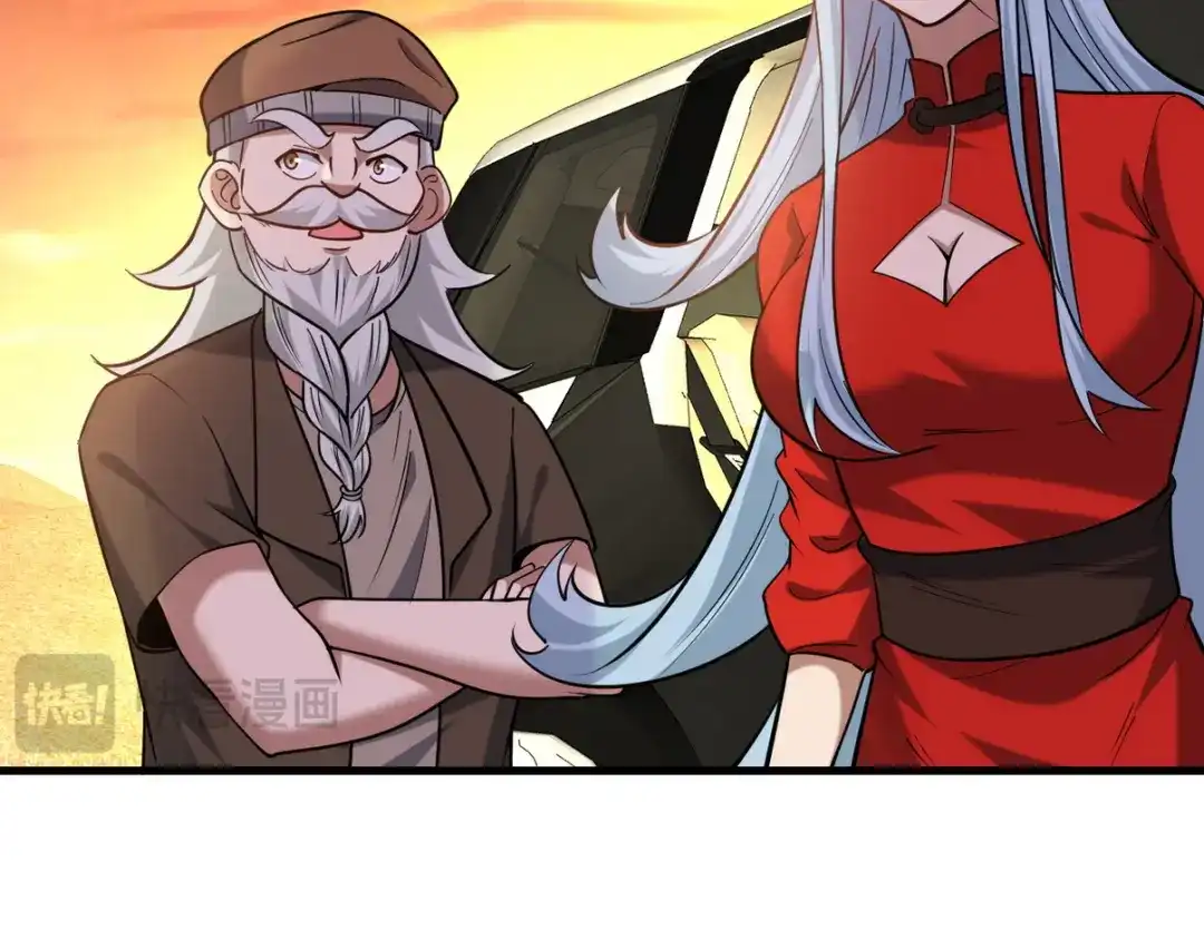 《龙王殿》302 沙尘暴 第89页