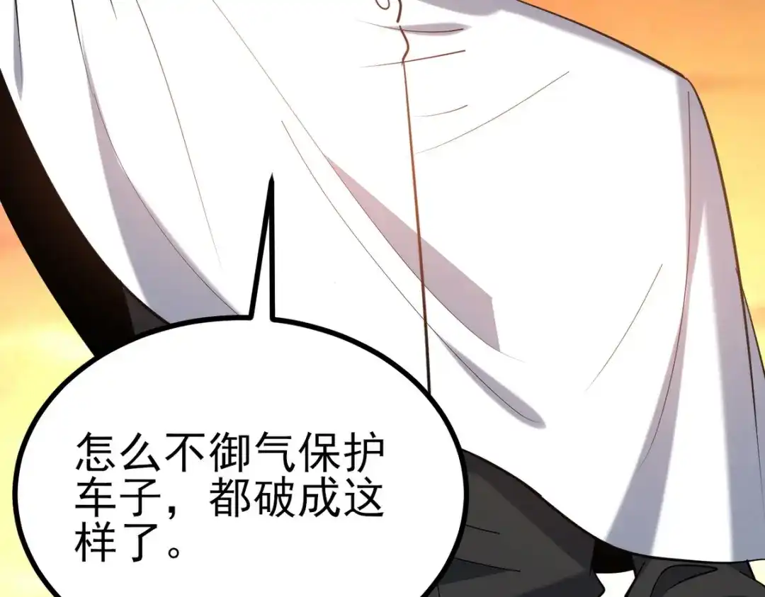 《龙王殿》302 沙尘暴 第73页
