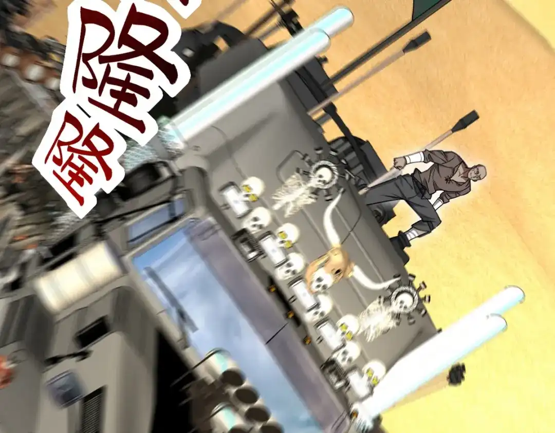 《龙王殿》302 沙尘暴 第134页
