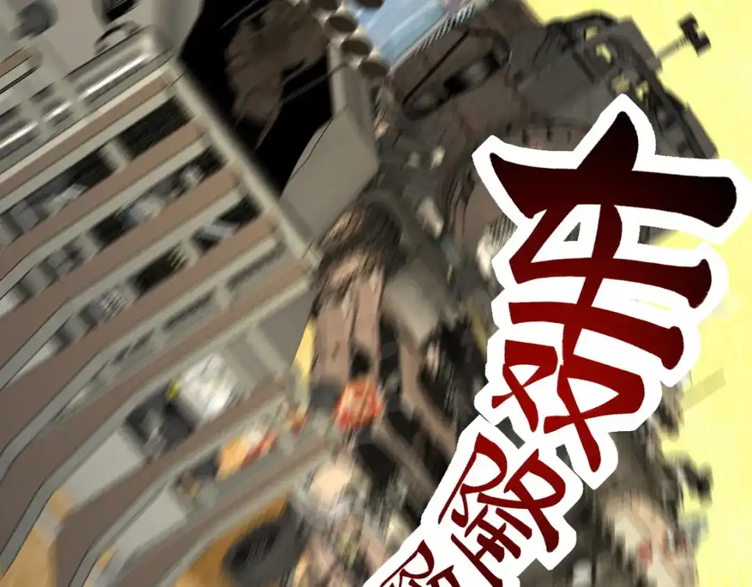 《龙王殿》302 沙尘暴 第135页