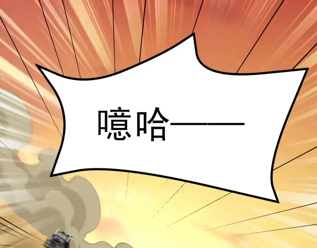 《龙王殿》302 沙尘暴 第130页