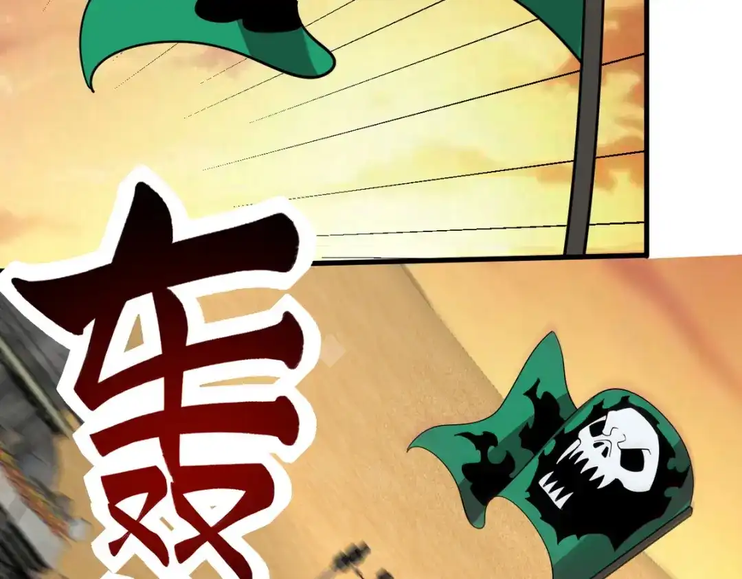 《龙王殿》302 沙尘暴 第133页