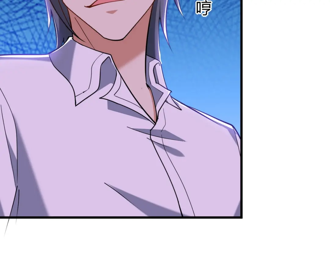 《龙王殿》302 沙尘暴 第68页