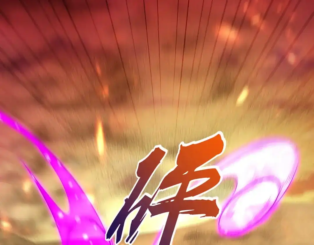 《龙王殿》302 沙尘暴 第23页