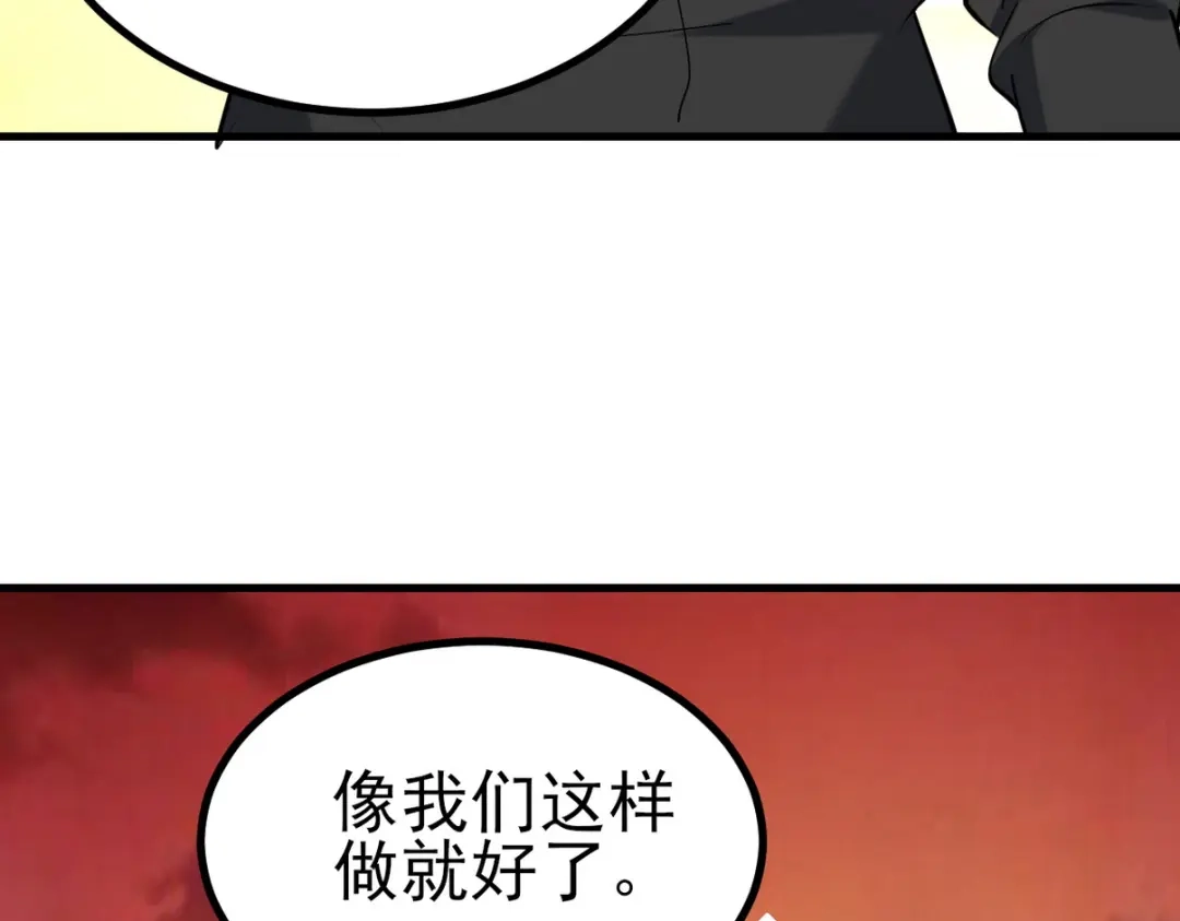 《龙王殿》302 沙尘暴 第74页
