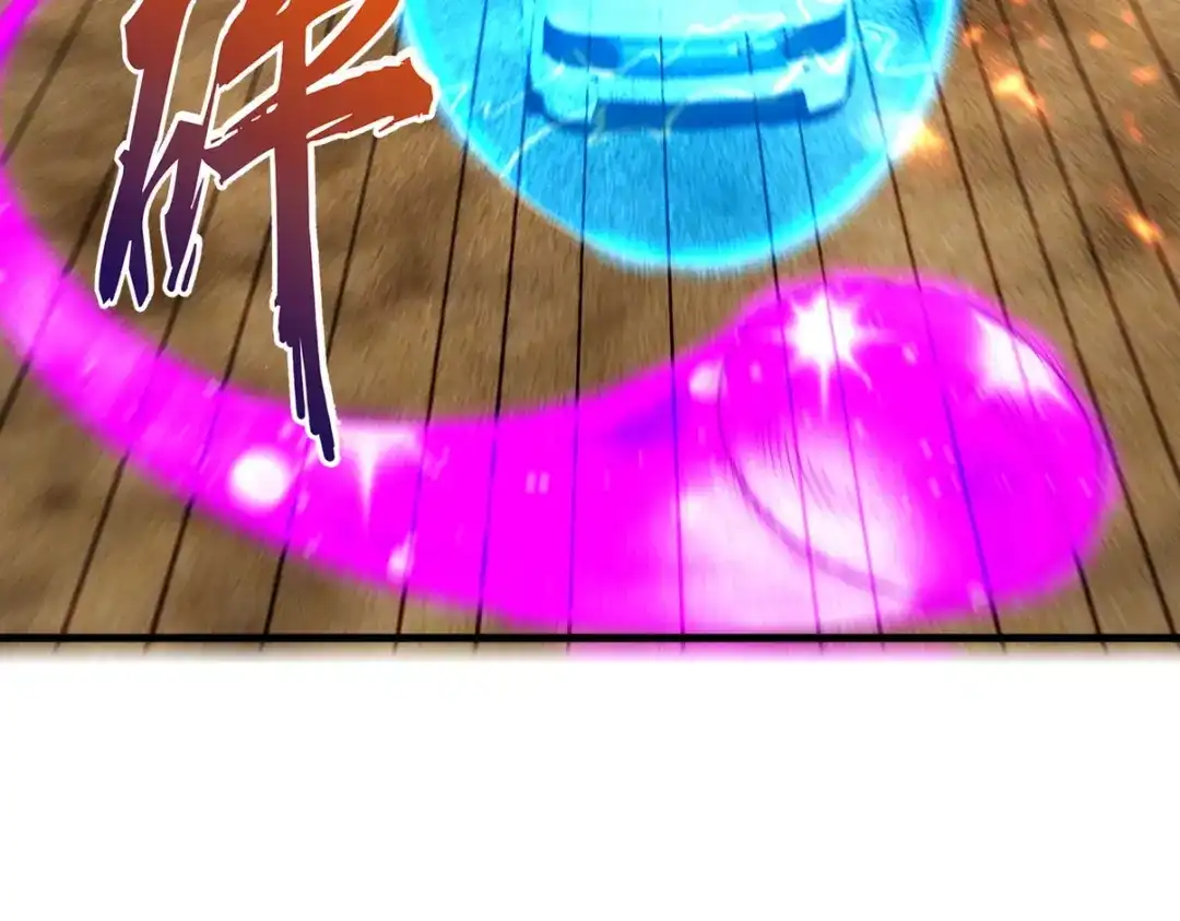 《龙王殿》302 沙尘暴 第25页