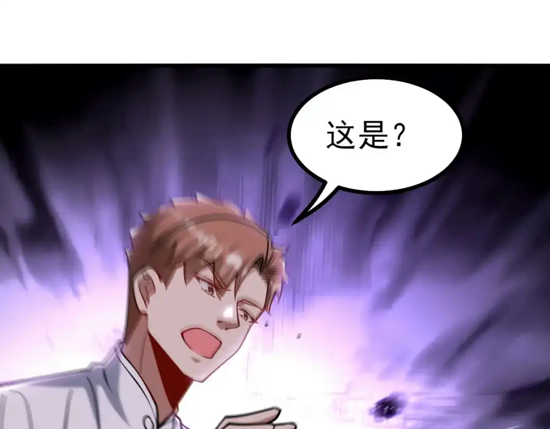 《龙王殿》302 沙尘暴 第116页