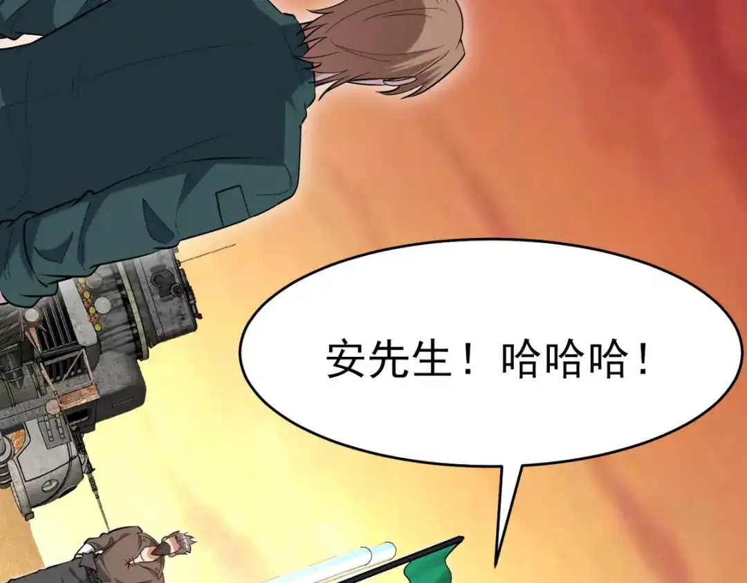《龙王殿》303 沙漠海盗 第12页