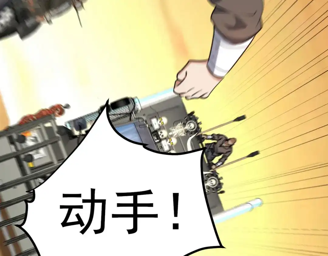 《龙王殿》303 沙漠海盗 第39页