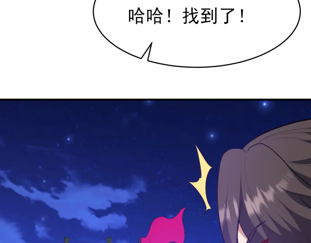 《龙王殿》303 沙漠海盗 第113页