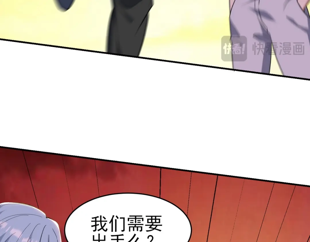 《龙王殿》303 沙漠海盗 第45页