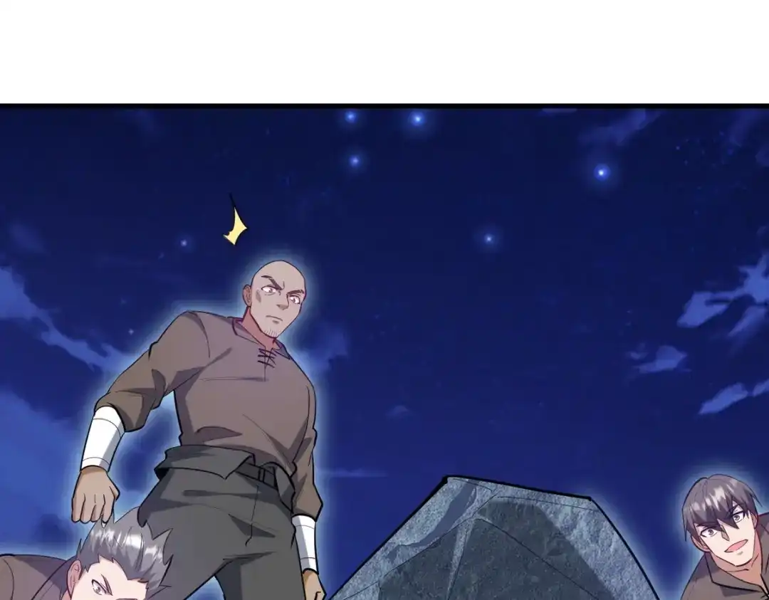 《龙王殿》303 沙漠海盗 第119页