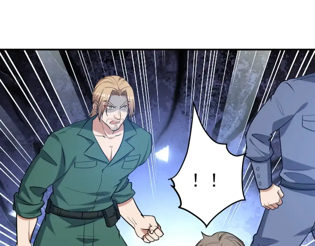 《龙王殿》303 沙漠海盗 第24页