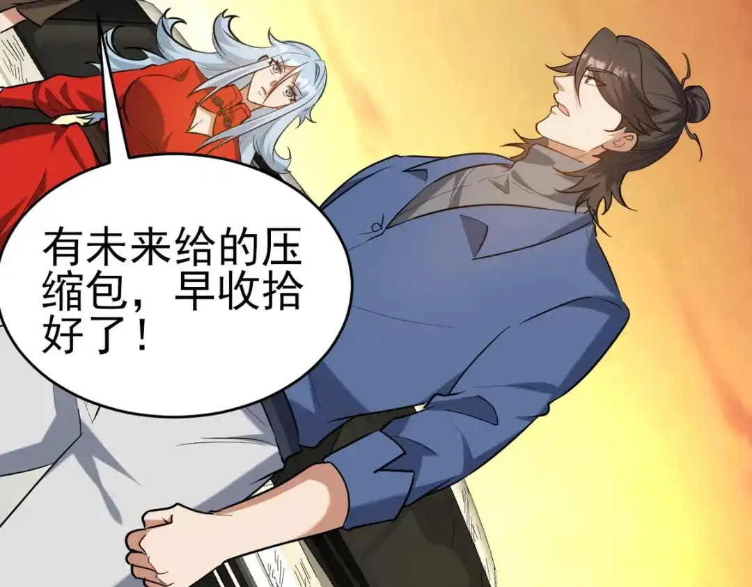 《龙王殿》303 沙漠海盗 第30页