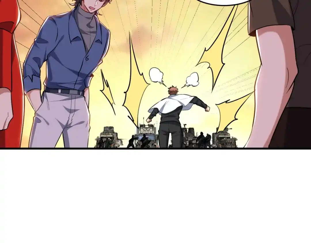 《龙王殿》303 沙漠海盗 第47页