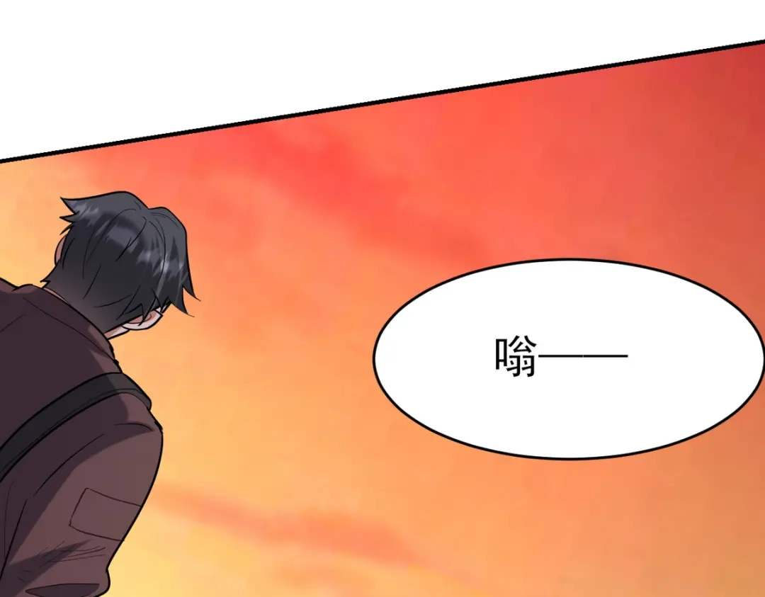 《龙王殿》303 沙漠海盗 第94页