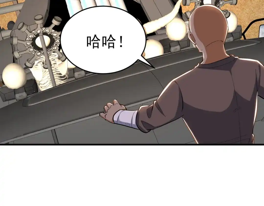 《龙王殿》303 沙漠海盗 第19页