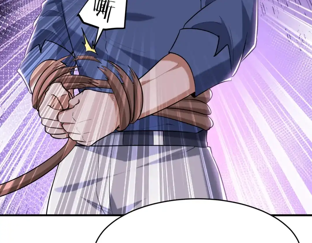 《龙王殿》303 沙漠海盗 第112页