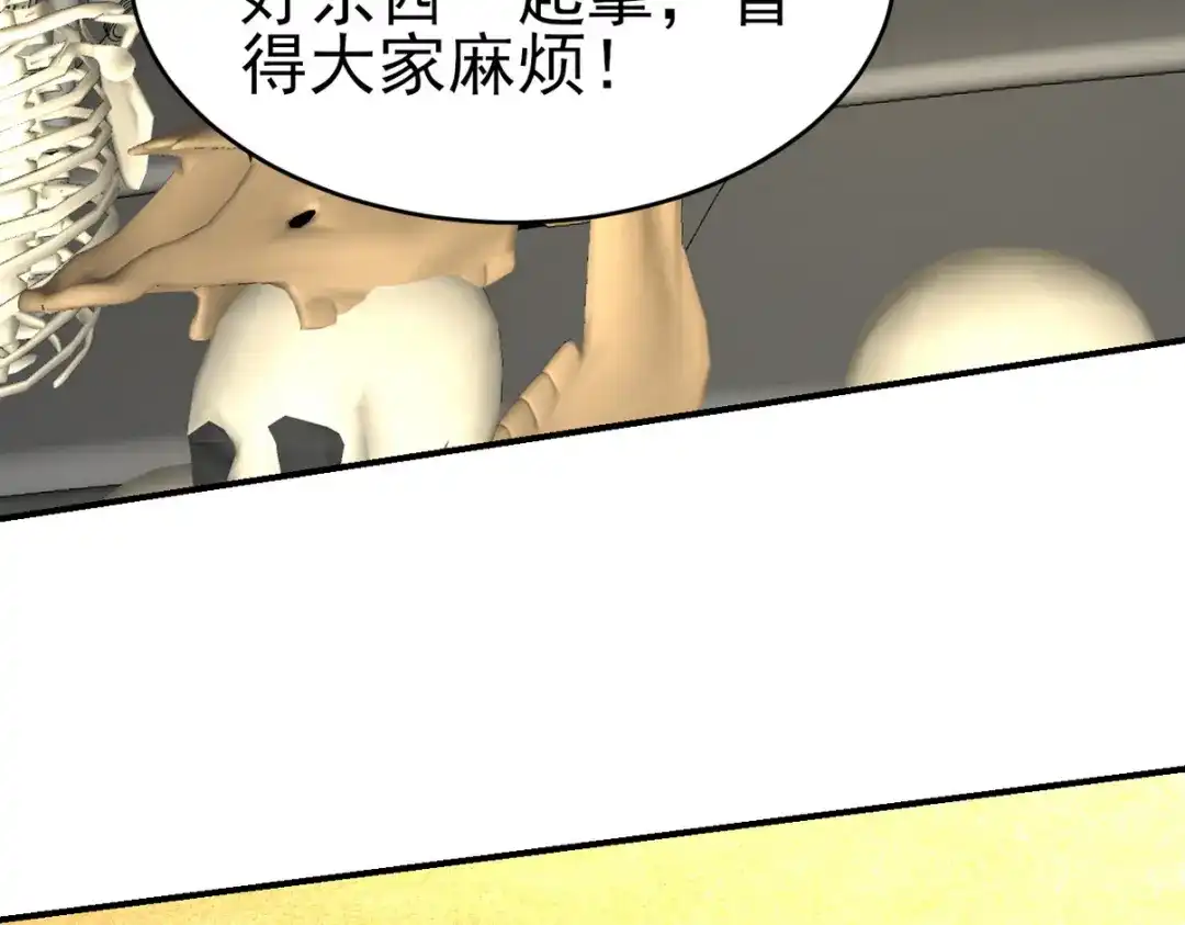 《龙王殿》303 沙漠海盗 第33页