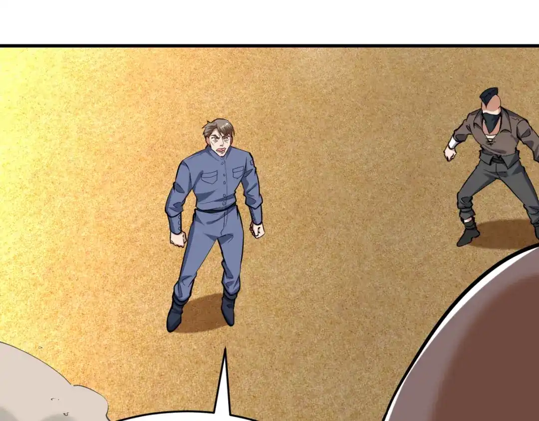 《龙王殿》303 沙漠海盗 第69页