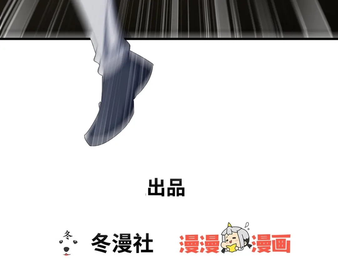 《龙王殿》303 沙漠海盗 第3页