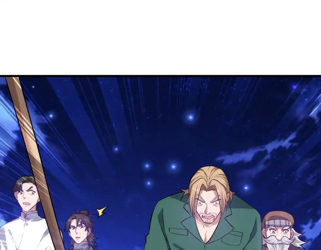 《龙王殿》303 沙漠海盗 第108页