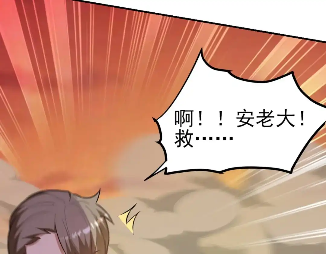 《龙王殿》303 沙漠海盗 第62页