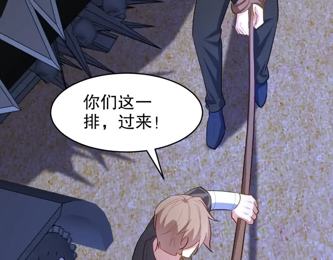 《龙王殿》304 神秘洞窟 第18页