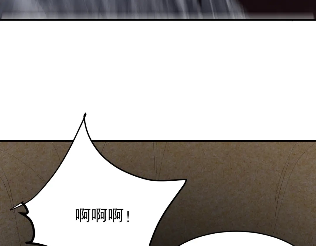 《龙王殿》304 神秘洞窟 第82页
